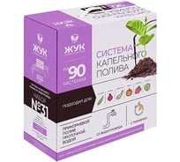 Капельный полив от водопровода Жук на 90 растений с таймером №31 4630035339101