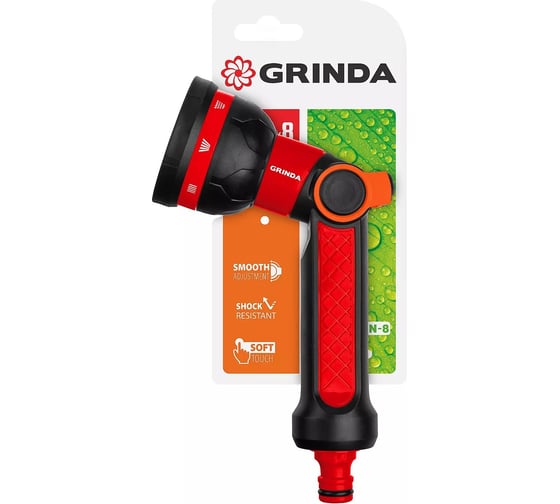 Двухкомпонентный поливочный пистолет с регулятором напора GRINDA N-8 8 режимов 8-427188