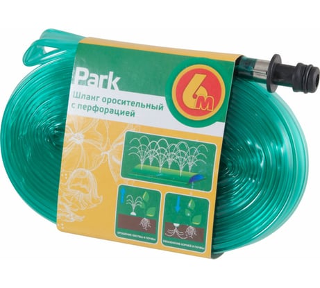 Оросительный шланг с перфорацией Park 6 м 111066