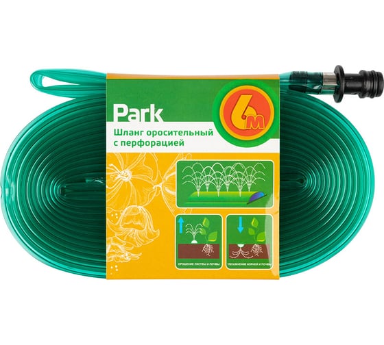 Оросительный шланг с перфорацией Park 6 м 111066