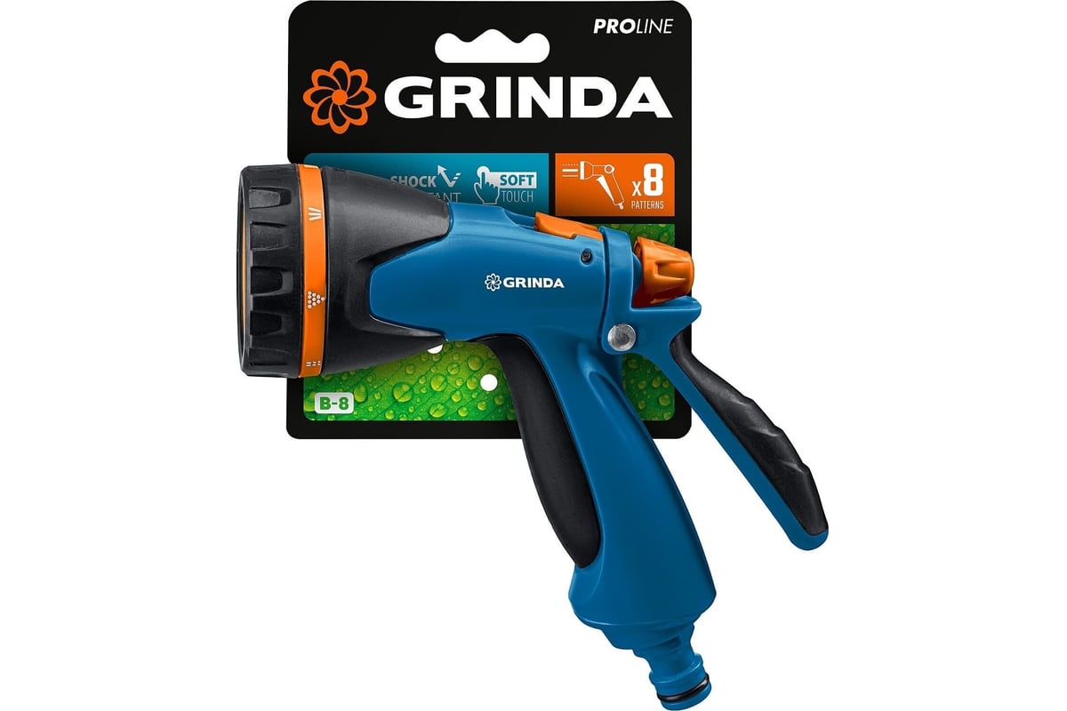 Двухкомпонентный поливочный пистолет GRINDA PROLine B-8 8 режимов ...