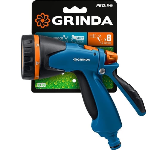 Двухкомпонентный поливочный пистолет GRINDA PROLine B-8 8 режимов 429110