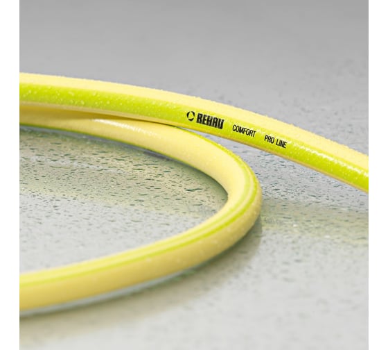 Шланг Rehau PRO LINE жёлтый, 13 мм, 1/2", 30 м 10976561600 Б0047751