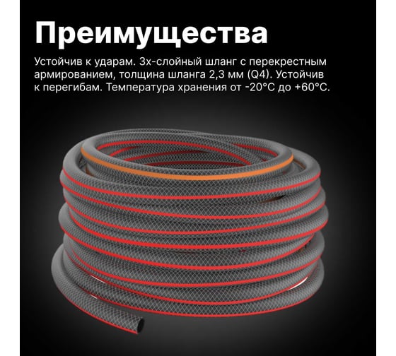 Шланг Fiskars 3/4", 50 м Q4 1027111