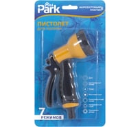 Пистолет для полива Park 7 режимов DY2077 001898