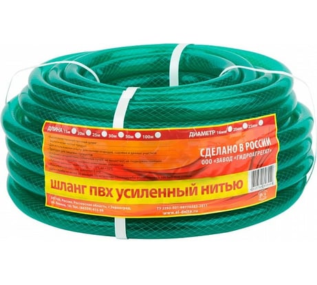 Поливочный трехслойный шланг Гидроагрегат 5/8", 25 м, прозрачный Р0001001832