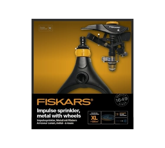 Автоматический импульсный дождеватель Fiskars 1023656