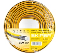 Садовый шланг SKIPER 4-х слойный 5/8", 25 м 00-00008151