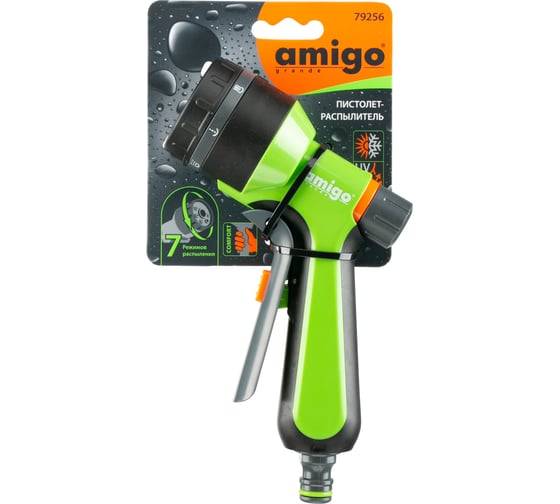 Пистолет распылитель AMIGO 7 режимов 79256