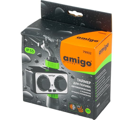 Таймер для полива с датчиком дождя AMIGO 79932