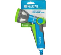 Пистолет-распылитель PALISAD LUXE 8 режимов, регулируемый, с курком 65899