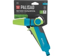 Пистолет-распылитель PALISAD LUXE регулируемый, с курком 65897