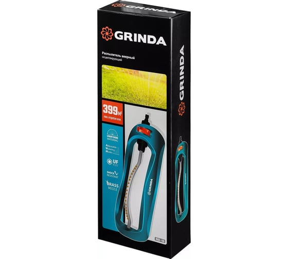 Веерный распылитель GRINDA PROLine RO-18 18 форсунок 429345