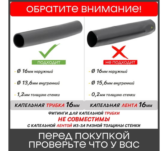 Кран проходной для капельной трубки ПоливНаДаче 16 мм, 10 шт MV0116.10