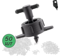 Капельница компенсированная ПоливНаДаче 4 л/ч с разветвителем на 2 выхода, 50 шт GS.433.PCT.50