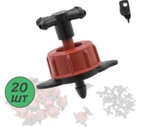 Капельница компенсированная ПоливНаДаче 8 л/ч с разветвителем на 4 выхода, 20 шт GS.835.TOD.20