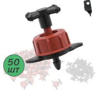 Капельница компенсированная ПоливНаДаче 8 л/ч с разветвителем на 4 выхода, 50 шт GS.835.TOD.50