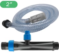 Инжектор Вентури 2 (с подающим шлангом) для внесения удобрений ПоливНаДаче поток 11.58-20 м3/ч при 0.7-9.5bar, мощность всасывания 110-1200 л/ч GS.19340