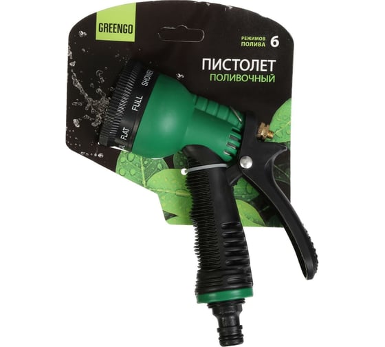 Пистолет-распылитель Greengo 6 режимов 150914