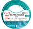 Шланг для полива ФЕРМЕРСКИЙ/AGRI 12,5 мм (1/2"), 25 м GLQ ДжиЭлКью AGRI 1/2" 25м 1