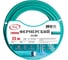 Шланг для полива ФЕРМЕРСКИЙ/AGRI 12,5 мм (1/2"), 15 м GLQ ДжиЭлКью AGRI 1/2" 15м 2