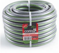 Поливочный трехслойный шланг Гидроагрегат ОЭЛИД СУПЕР премиум 3/4", 20 м Р1-00003882