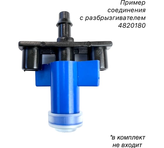 Переходник для микроразбрызгивателя верхнего полива Профитт 2 шт. 9275259