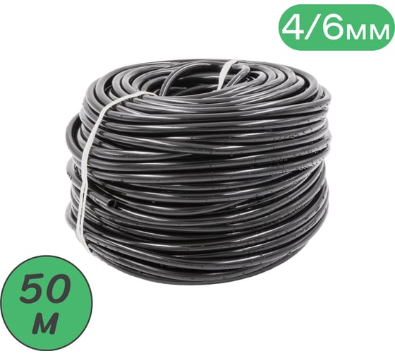 Микротрубка ПВХ 4/6мм, черная. Намотка 50 м ПоливНаДаче PVC46.50 1