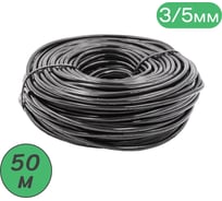 Микротрубка ПВХ ПоливНаДаче 3/5 мм, черная, намотка 50 м PVC35.50