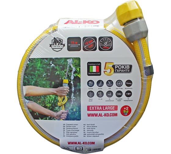 Садовый шланг AL-KO ARMADILLO KINK KONG 3/4", 15 м 113892 1