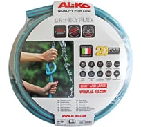 Садовый шланг AL-KO ARMADILLO DRINKY FLEX 5/8", 15 м 113891