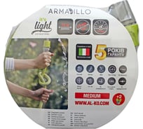 Садовый шланг AL-KO ARMADILLO SUPERLIGHT 1/2", 15 м 113890