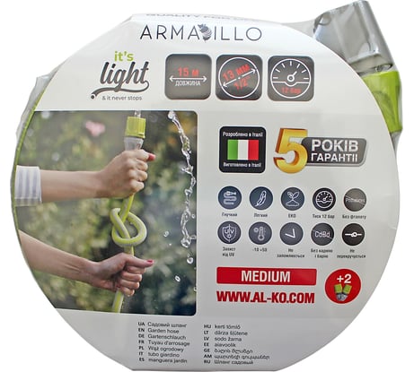 Садовый шланг AL-KO ARMADILLO SUPERLIGHT 1/2", 15 м 113890