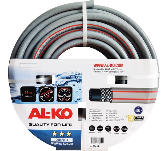 Садовый шланг AL-KO COMFORT 1/2", 25 м 113949 1