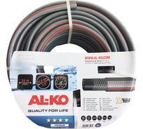 Садовый шланг AL-KO PREMIUM 1/2", 50 м 113956