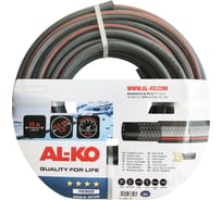 Садовый шланг AL-KO PREMIUM 1/2", 25 м 113955