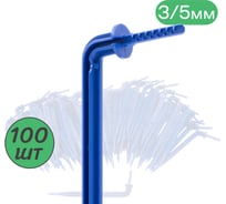 Капельница ПоливНаДаче Г-образная с лабиринтом 10см, 7,7л/ч синяя (подключается к трубке 3/5мм) 100шт. 2104.100