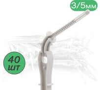 Капельница ПоливНаДаче Г-образная с лабиринтом 14см, 2л/ч, серая (подключается к трубке 3/5мм) 40шт. 2713H.40