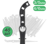 Капельница ПоливНаДаче-колышек, без лабиринта, (подключается к трубке 4/6мм) 40 шт. 2100G.40