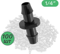 Стартовый адаптер для трубки ПВХ ПоливНаДаче 4/7мм 100 шт. 5142.100