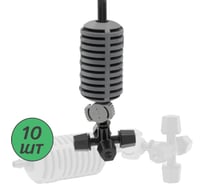 Туманообразователь для теплиц ПоливНаДаче фоггер, разбрызгиватель, дождеватель на 4 форсунки - 10 комплектов. Модель GS.1301.10