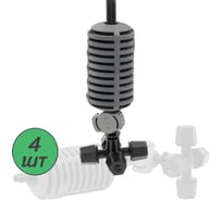 Туманообразователь для теплиц ПоливНаДаче фоггер, разбрызгиватель, дождеватель на 4 форсунки - 4 комплекта. Модель GS.1301.4