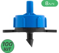 Капельница компенсированная ПоливНаДаче разборная, 1/4, зеленая, 8 л/ч - 0,8-3,2 bar, (PCT0108.P) - 100 шт. PCT0108.P.100