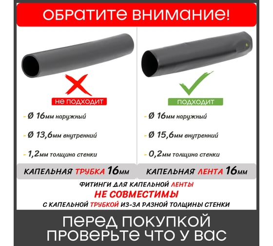 Стартовый кран с поджимом для капельной ленты ПоливНаДаче 10 шт. OV0217B.10