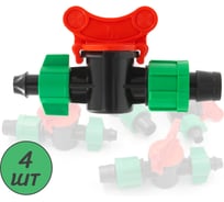 Стартовый кран с поджимом для капельной ленты ПоливНаДаче 4 шт. OV0217B.4