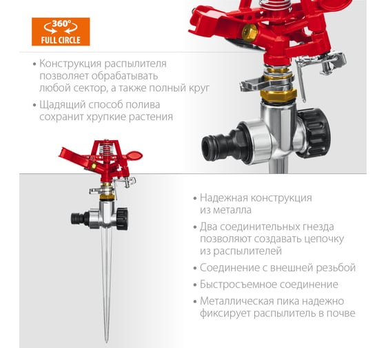 Металлический импульсный распылитель GRINDA GM-X 450 м2 8-427645