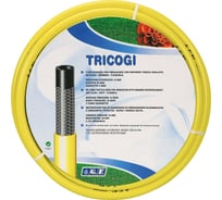 Армированный трехслойный эластичный шланг с трикотажным плетением GF TRICOGI 25 м, 1/2" 7012