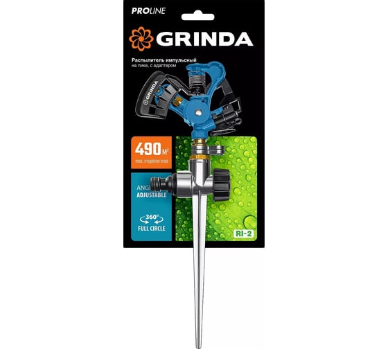 Импульсный распылитель с адаптером GRINDA PROLine RI-2 429311