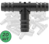 Тройник ПоливНаДаче для трубки 16 мм (20 шт) TC0116.20