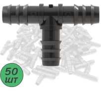 Тройник ПоливНаДаче для трубки 16 мм (50 шт) TC0116.50